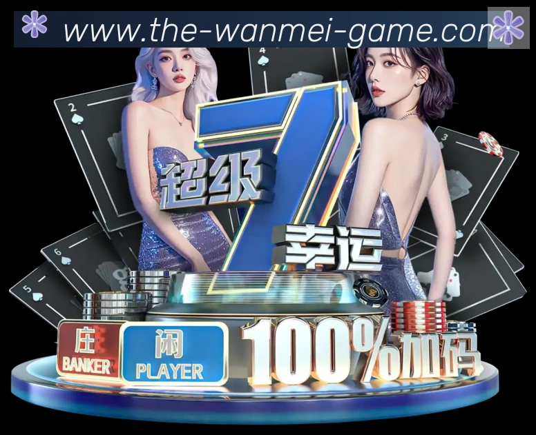 平台使命图